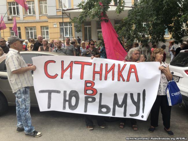 Rent-a-mob rally in support of Nazar Kholodnytskyi and against Artem Sytnyk, the NABU head who accused Kholodnytskyi. Source: Radio Svoboda ~