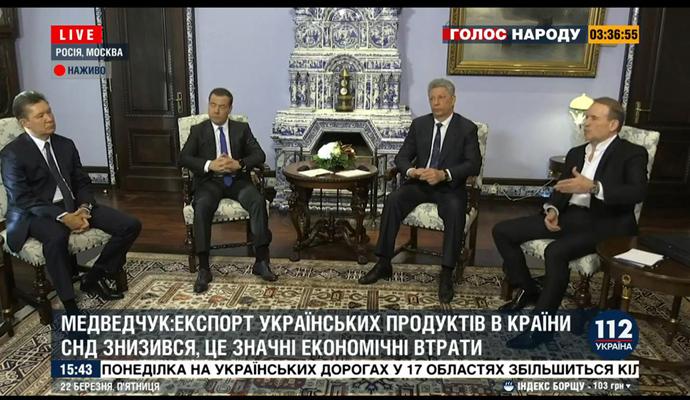 Yuriy Boiko and Viktor Medvedchuk meet Russian Prime-Minister Dmitry Medvedev. The meeting was promoted on Medvedchuk’s TV channel. Source: apostrophe.ua ~