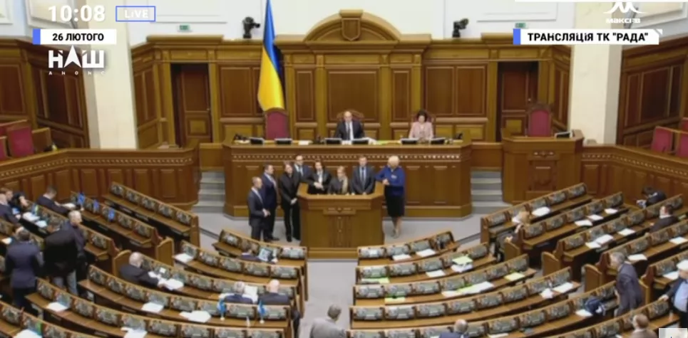 Yuliya Tymoshenko announcing the beginning of the impeachment procedure in an almost empty parliament. Source: screenshot from video ~