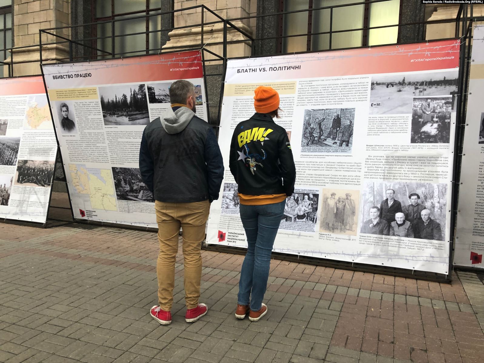 The exhibition “Triumph of a human. Ukrainian residents who defeated GULAG” consists of scores of stories of those, who have managed to go through the repressive hell of GULAG. ~