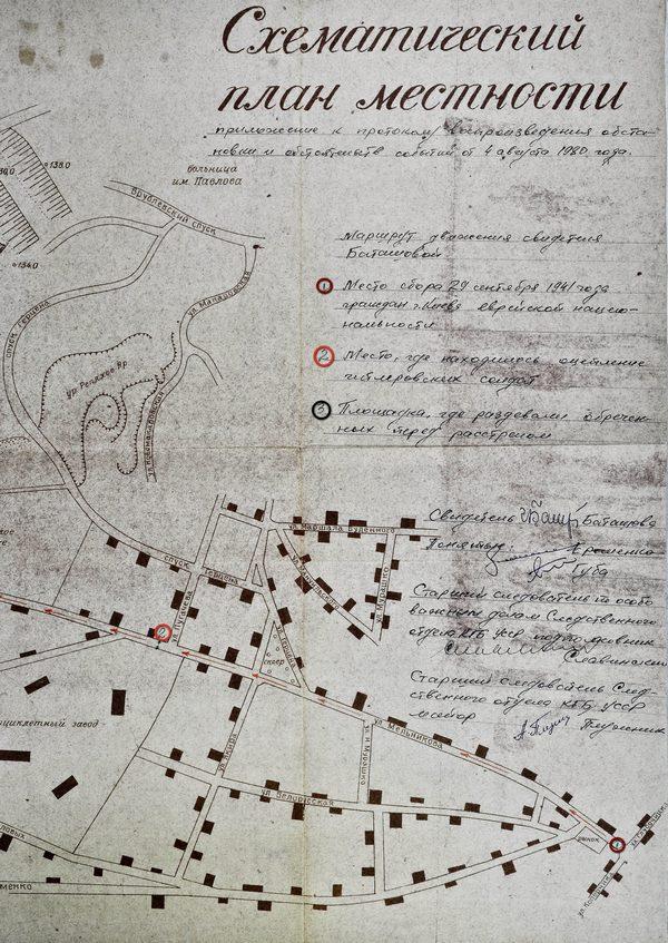 Fragment of a map drawn by investigators of the KGB of the Ukrainian SSR in 1980 based on the testimonies of Henia Batashova. Numbers of the code: 1 – the place of gathering of Kyiv citizens of Jewish nationality on29 September 1941; 2 – a place at the intersection of Melnykova and Puhachova streets, where a chain of German soldiers was placed. Source: SSU Branch State Archive ~