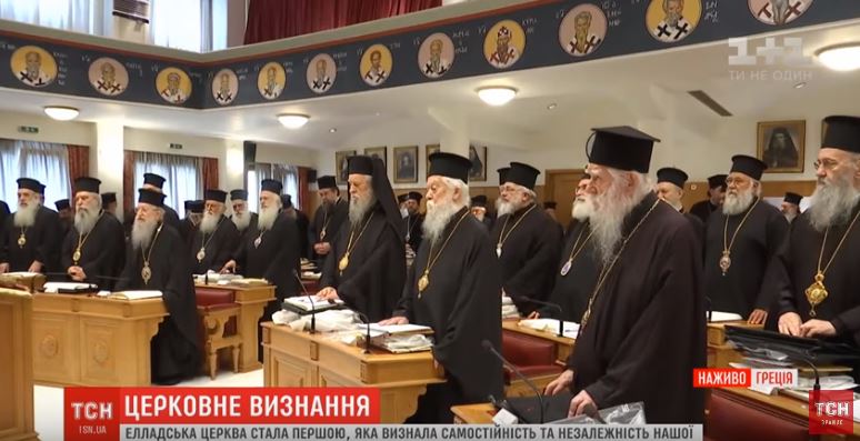 The meeting of the Council in Athens on 12 October 2019. Photo: snapshot from TSN report ~