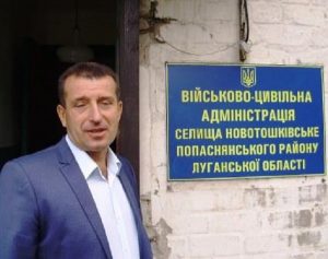 Serhiy Shakshun, former head of the Popasniansky Raion Administratio ~