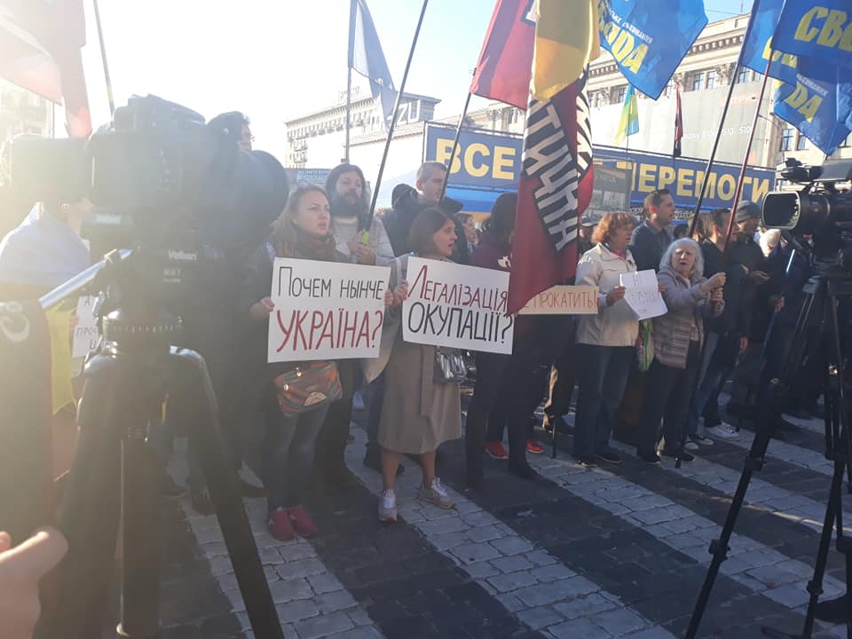 Protests in Kharkiv. Photo: Kateryna Yaresko ~