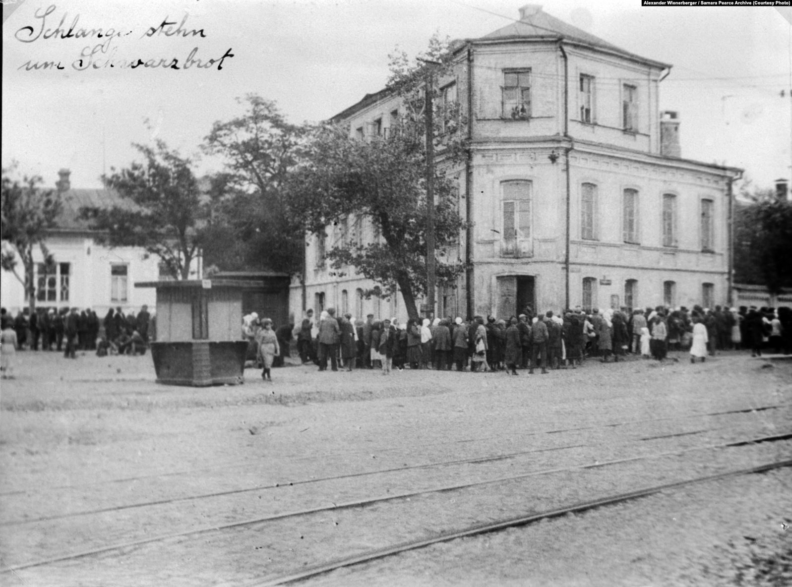 “Queuing for a piece of black bread” (caption by Wienerberger). City centre, Kharkiv, 1933. Photo: Alexander Wienerberger. Courtesy of Samara Pearce. First published in the National Memory Book of the Victims of the Holodomor. Kharkiv Oblast, Kharkiv, 2018
