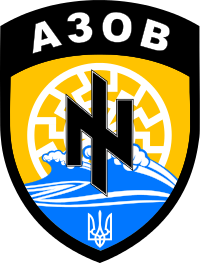 Emblem of the Azov Battalion in 2014-2015. ~