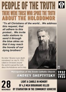 Chief Rabbi of Ukraine calls on Yad Vashem to award Metropolitan Andrei Sheptytsky title of “Righteous Among the Nations” ~~