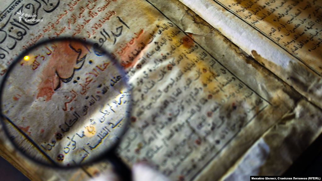 Gospel in Arabic, published in Aleppo, Syria in the early years of the 18th century. Photo: Mykhailo Shelest, Stanislav Lytvynov (RFE/RL)