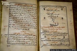 Gospel pages in Arabic, circa 1708. Photo: Mykhailo Shelest, Stanislav Lytvynov (RFE/RL) ~