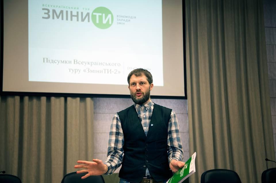 Oleksandr Yabchanka explains the significance of the reform, 2018. Source: moz ~