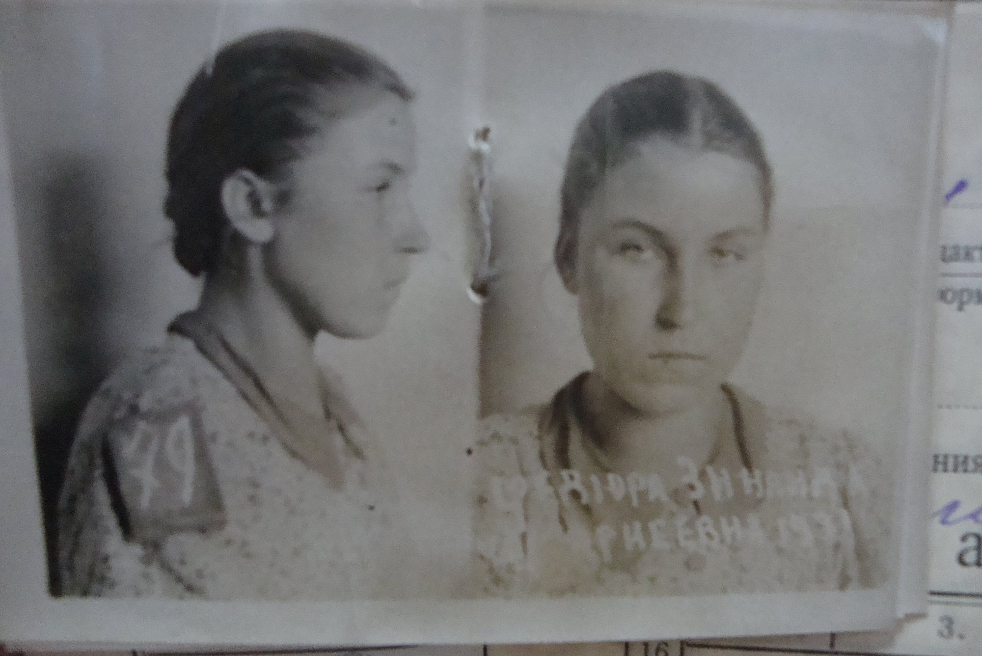 Ukrainian women, among many others, executed by the NKVD in Dubno ...