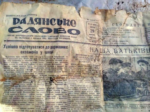 Soviet newspaper: Radianske Slovo ~