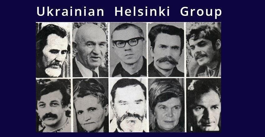 Dissident members of Ukrainian Helsinki Group. Open Source. ~