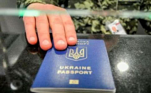 Pay A Fine If You Use Ukrainian Passport New Rules For Crimeans With   DMS 