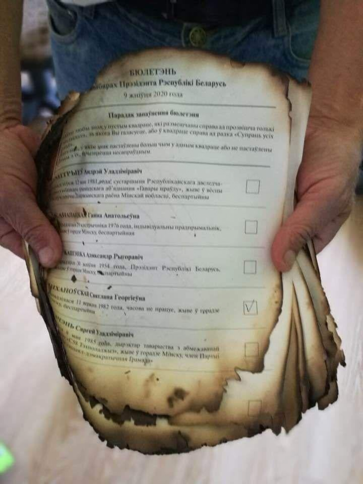 A half-burned ballot found in a boiler room in Brest has a mark near Tsikhanouskaya’s name. Photo: NEXTA telegram channel ~