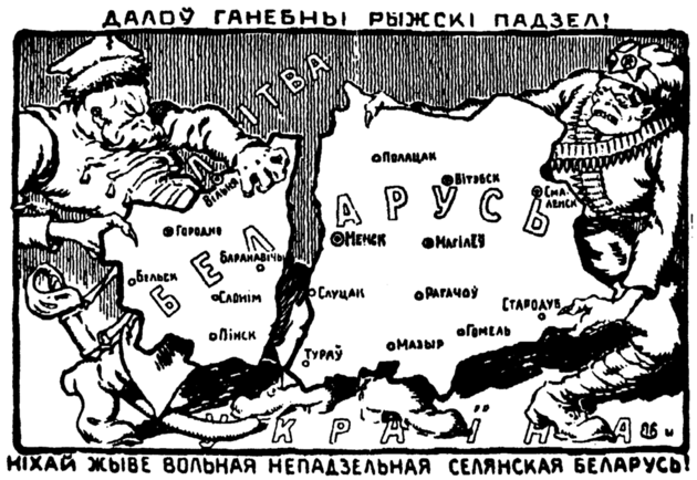Belarusian poster against the treaty of Riga (1921) depicting both the Soviet Union and Poles as partitioners. ~