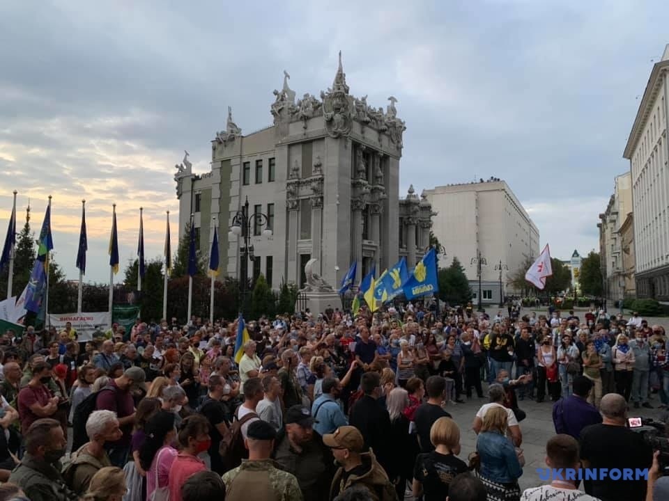 Rally against the joint inspection in front of the presidential office. Kyiv, 10 September 2020. Photo: Ukrinform ~