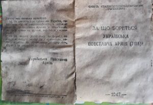 Booklet “What is the Ukrainian Insurgent Army (UPA) fighting for?”, 1947. Photo: Army Inform ~