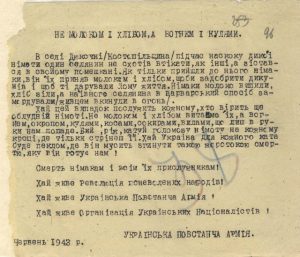 UPA flyer dated June 1943 entitled “Not with bread and milk, but with fire and bullets!” inciting villagers of Diuksyn, Rivne Oblast to rise up against the German invaders. Photo: open source ~