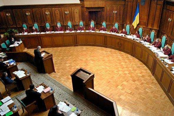 Inside the Constitutional Court of Ukraine. Source: glavcom ~