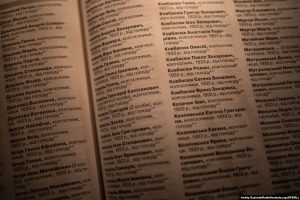 One of the many Books of Memory listing the villages and names of victims of the Holodomor. Photo: Andriy Dubchak, Radio Svoboda.org (RFE/RL) ~