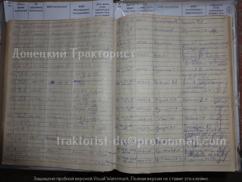 A page of Izolyatsia visitor log showing records of prison visits in January-February 2017. Photo: Telegram/traktorist_dn ~