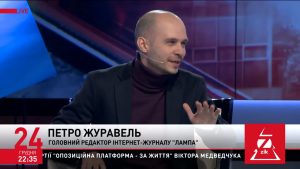 Petro Zhuravel on Medvedchuk’s ZiK TV channel. ~