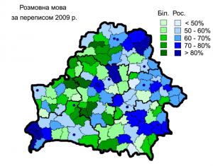Spoken languages in Belarus according to the 2009 census. Green: Belarusian, Blue: Russian. Map: Wikimedia Commons ~
