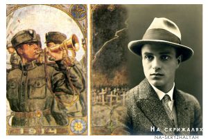 Andriy Babiuk, aka Myroslav Irchan. Collage: Na_Skryzhalyah