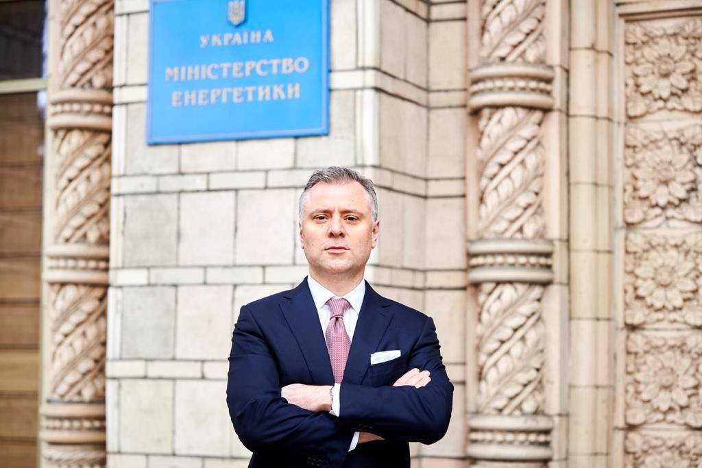 Yuriy Vitrenko Naftogaz