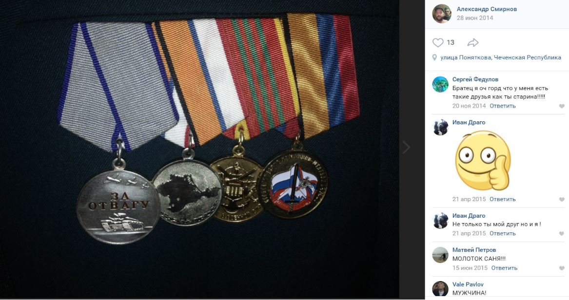 Photo of Smirnov’s medals he shared on social media, including his medal “For the Return of Crimea.” Screenshot via InformNapalm ~