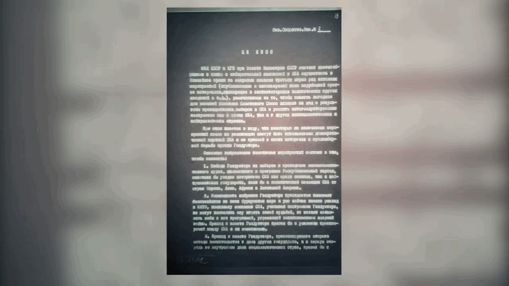 First page of the microfilmed KGB document. ~