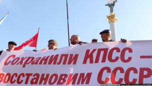 Communists supporters at Maidan, 2014. Photo: Andriy Bashtovyy (RFE/RL) ~