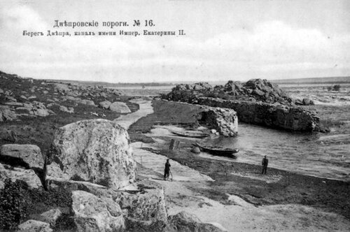 Dnipro rapids. The photo from the end of the 19th century ~
