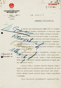 Memo from Beria to Stalin, proposing the execution of Polish officers, dated March 1940. ~