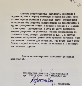 The report of Nikitchenko, Soviet Ukraine’s KGB head, to Andropov and Shelest. ~