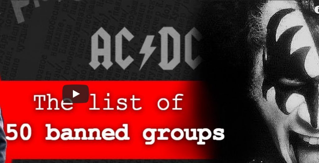 Which western bands were banned in the USSR? Euromaidan Press