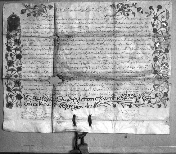 The charter issued by Jeremias II, the Ecumenical Patriarch of Constantinople (c. 1536–1595), confirming the Lviv Dormition Brotherhood's right to run a press and a school. (Credit: EncyclopediaofUkraine.com)