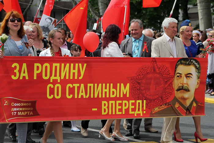 Immortal regiment