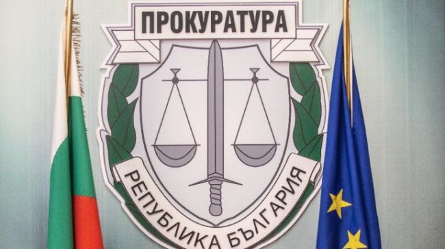 prosecutor office bulgaria