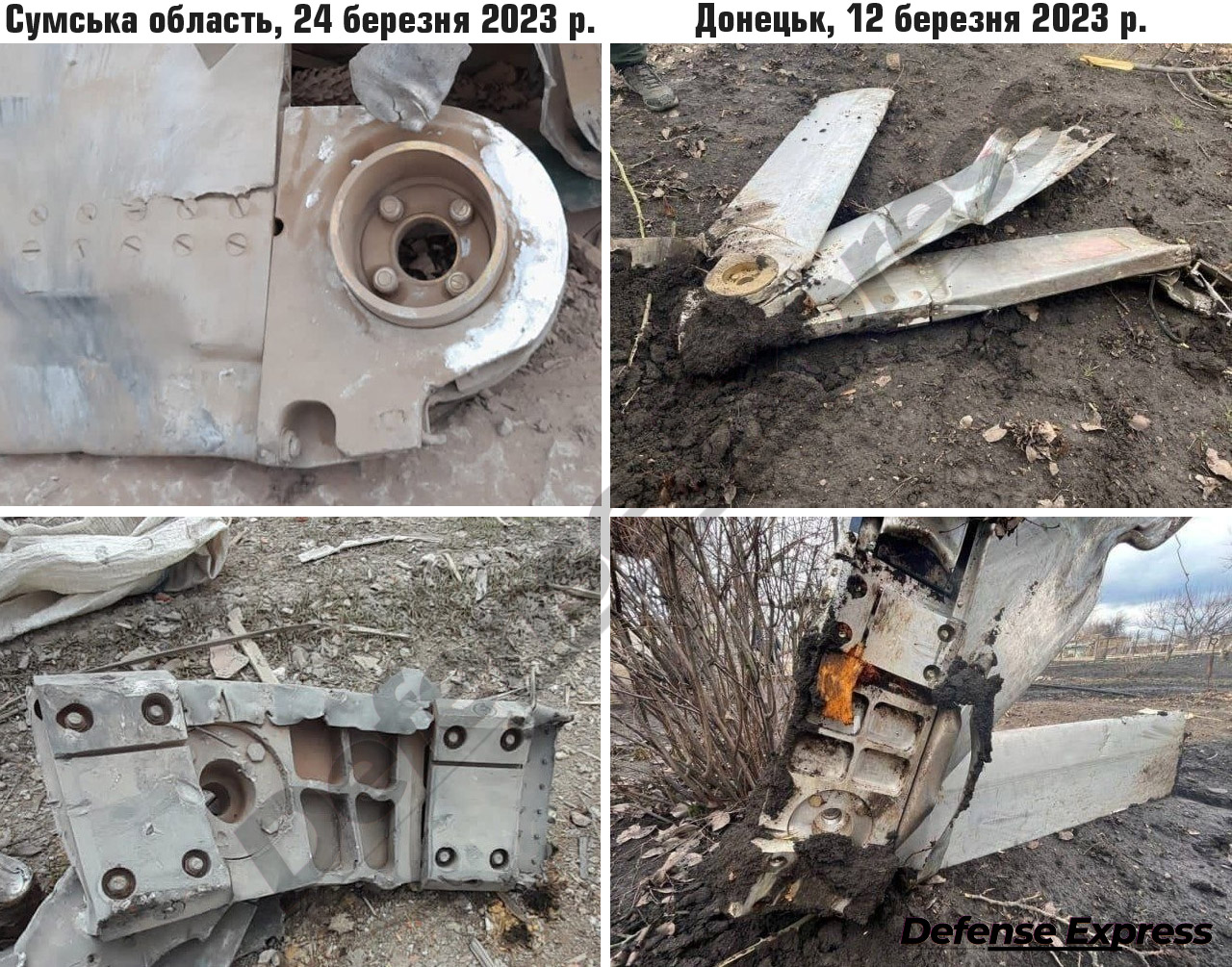 Russia used its JDAM-ER bomb kit analog to attack Sumy Oblast, wreckage  shows - Defense Express - Euromaidan Press