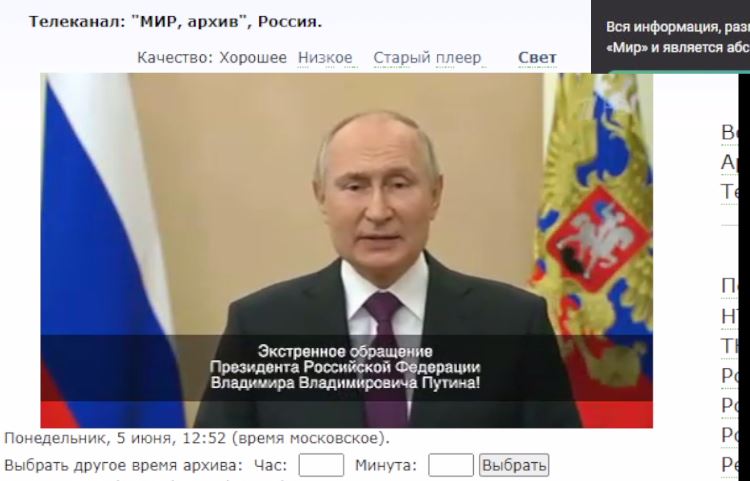 Putin deepfake TV