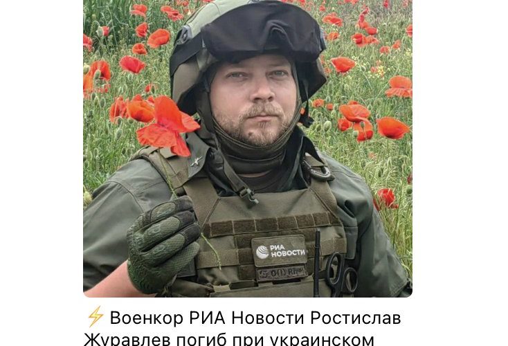 Zhuravlyov