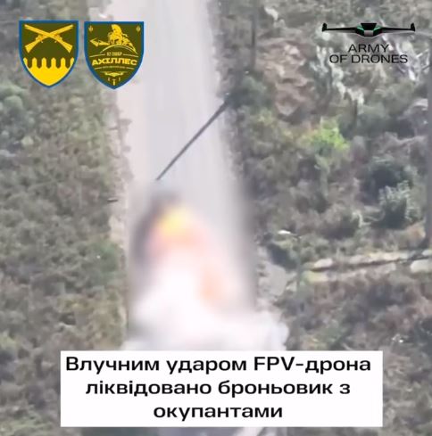 FPV drone ukraine strike