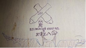 Imperialism, chauvinism, expansionism: Russian soldiers’ graffiti in Ukraine shows it’s not just Putin’s genocidal war