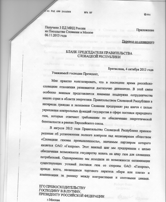 A letter from Robert Fico to Vladimir Putin