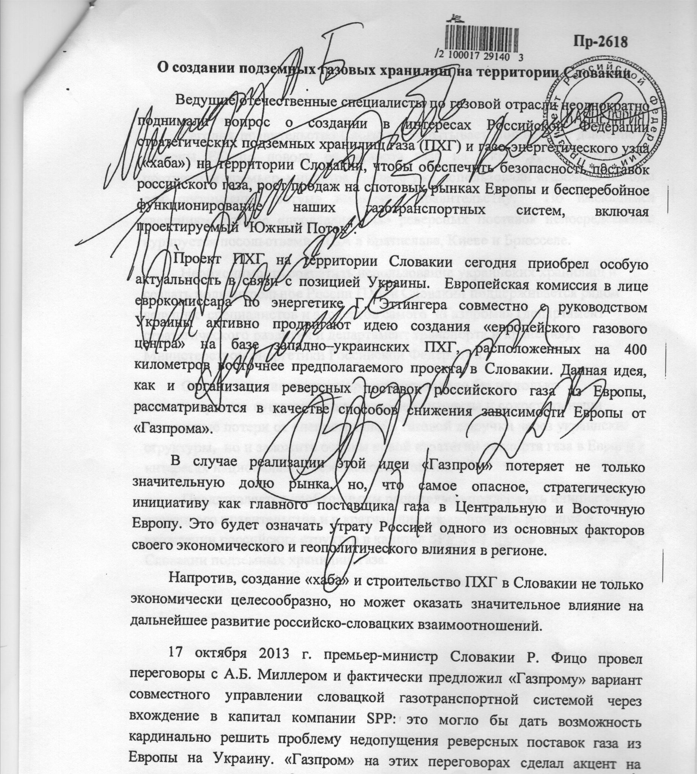 Robert Fico's ties with Russia exposed in hacked files