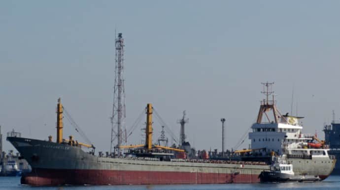 Turkish cargo ship