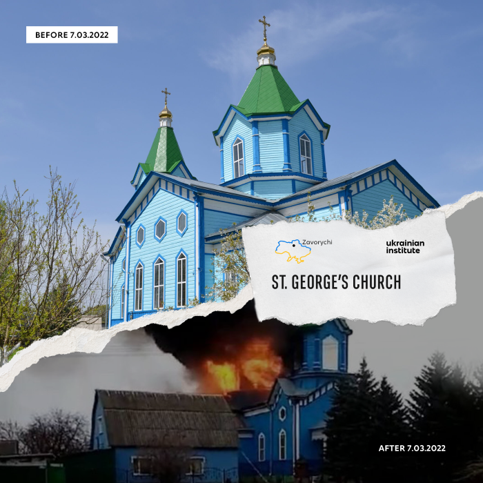 St. George’s Church in Kyiv Oblast. C