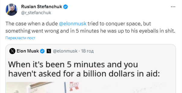 Elon Musk posted a meme on X/Twitter, making fun of the US aid to Ukraine